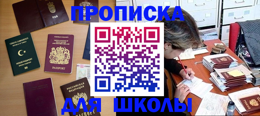 временная регистрация госуслуги в Александрове