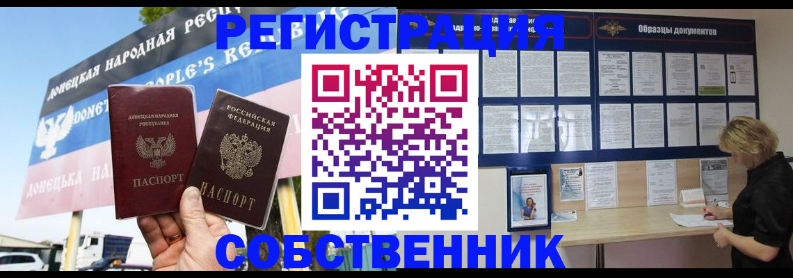 временная регистрация поиск в Александрове